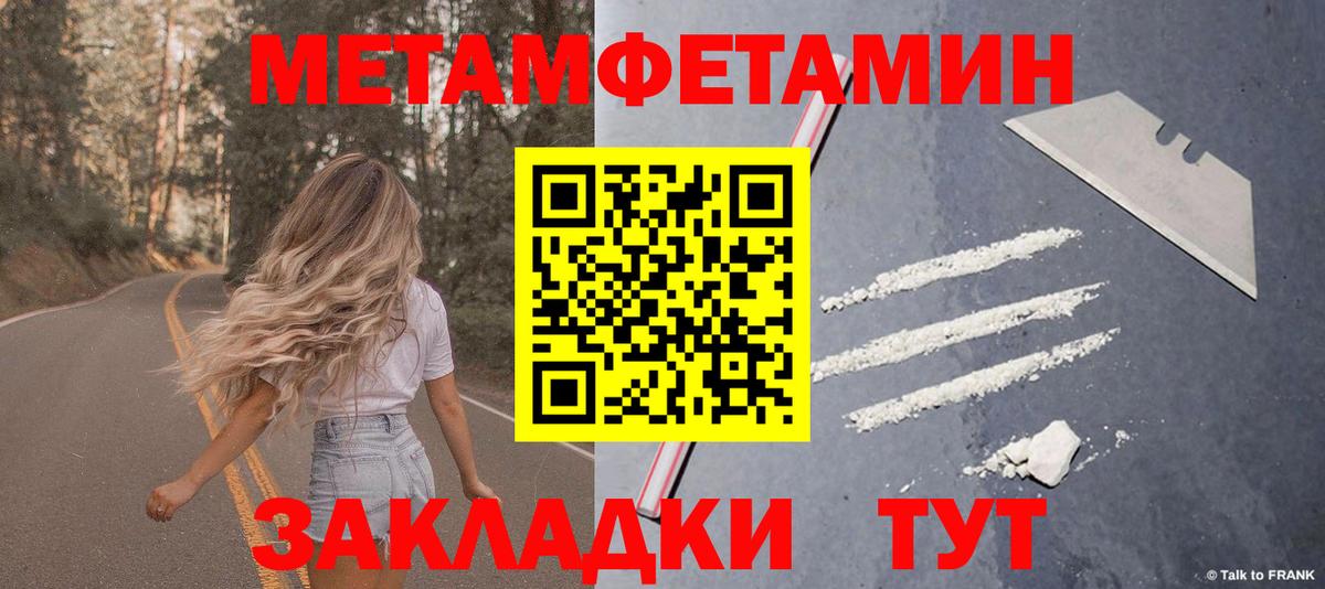 Amphetamine  Вход с VPN  Усолье-Сибирское  АМФ  АМФ Premium 