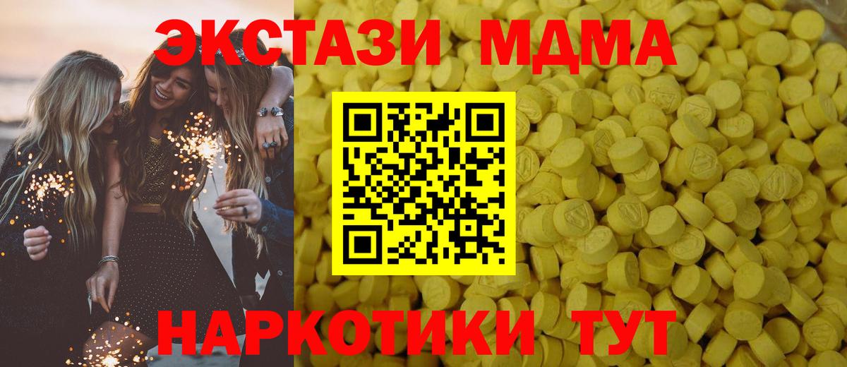 Ecstasy круглые  ЭКСТАЗИ louis Vuitton  Усолье-Сибирское  Вход с VPN 