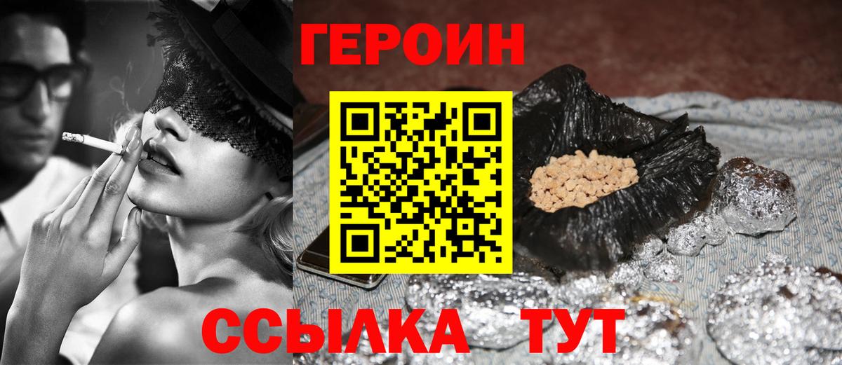 Усолье-Сибирское  Метамфетамин  Вход с VPN  МЕФ кристаллы  Cocaine  Купить наркотики  ГАШИШ  Каннабис 