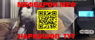 COCAINE Можайск