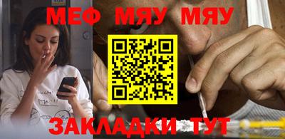 тгк Моздок