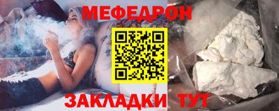 тгк Моздок