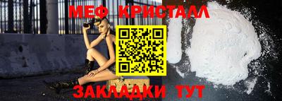 тгк Моздок