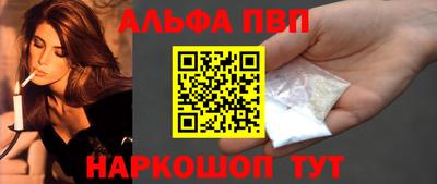 COCAINE Можайск