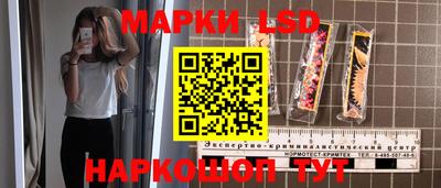 тгк Моздок