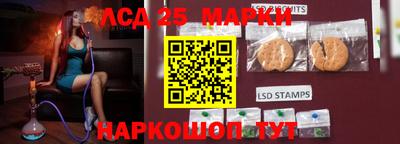 тгк Моздок