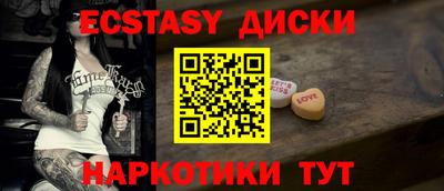 тгк Моздок
