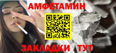 прущий лед Мариинск