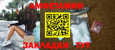 COCAINE Можайск