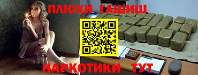 ПСИЛОЦИБИНОВЫЕ ГРИБЫ Малоярославец