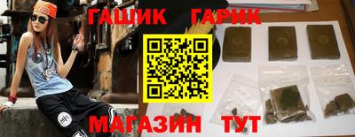 марихуана Малгобек