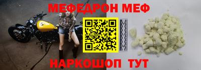 тгк Моздок