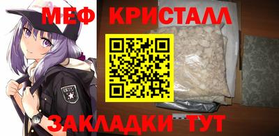 тгк Моздок