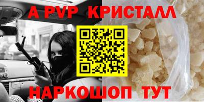 тгк Моздок