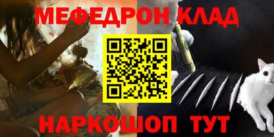 тгк Моздок