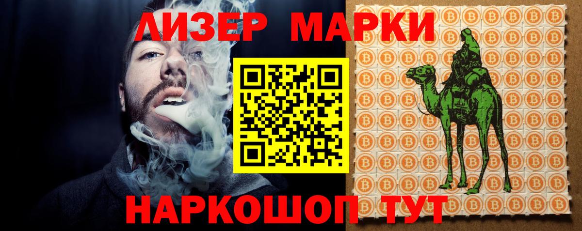 Лсд 25 экстази кислота Усолье-Сибирское
