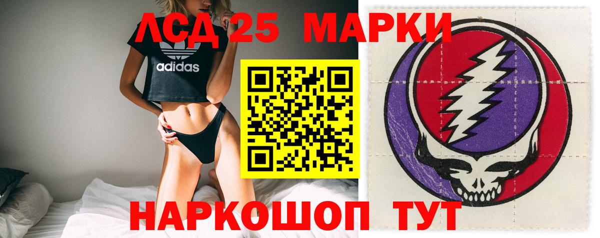 LSD-25 экстази кислота  Лсд 25 экстази  Вход с VPN  Усолье-Сибирское  Лсд 25 экстази ecstasy 