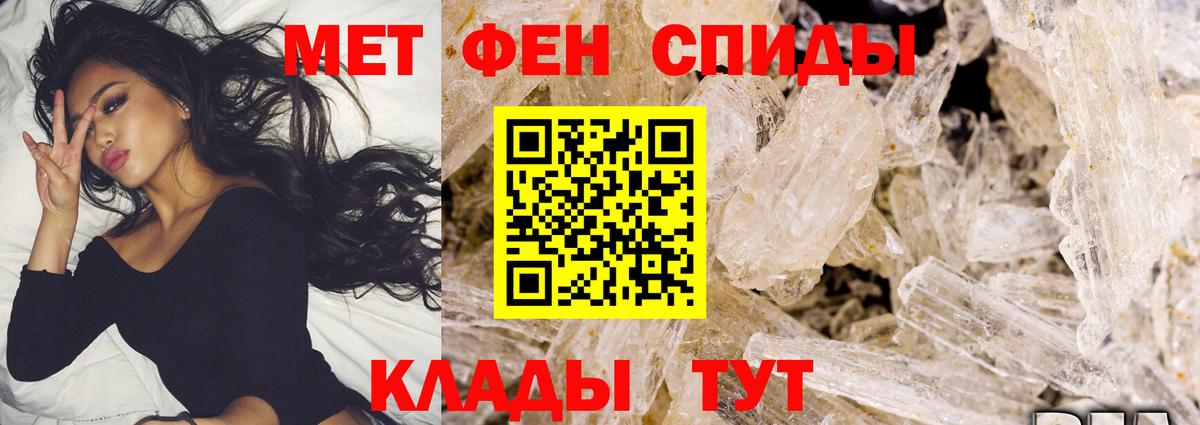 Метамфетамин пудра  Метамфетамин пудра  Вход с VPN  Усолье-Сибирское 
