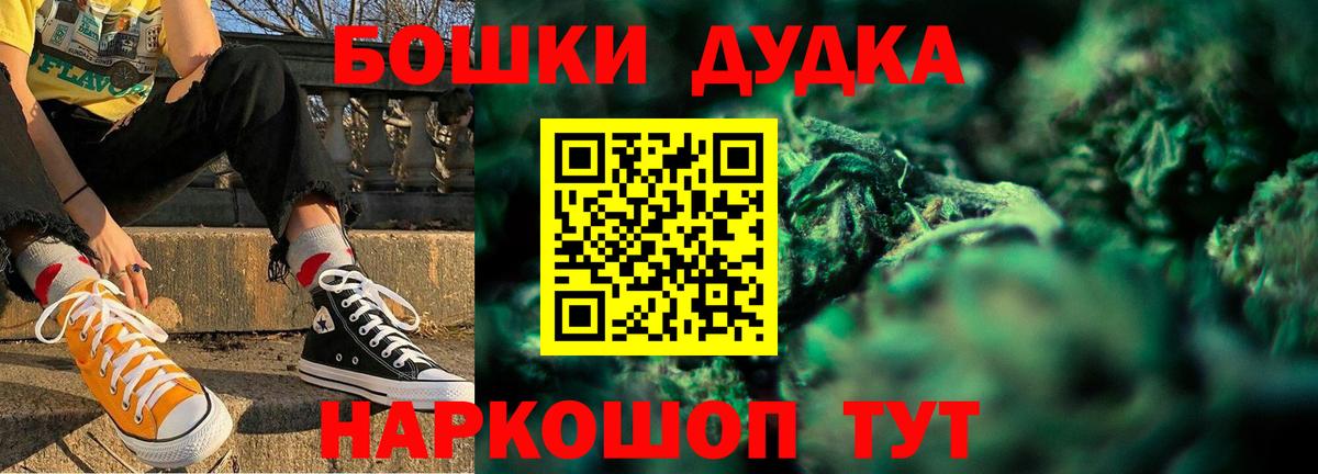 Марихуана семена  Бошки марихуана конопля  Усолье-Сибирское  Каннабис AK-47  Вход с VPN  МАРИХУАНА THC 21% 